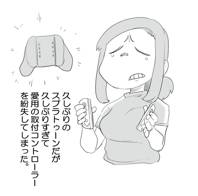 #塁島ちゃんの夏の日記8/27 