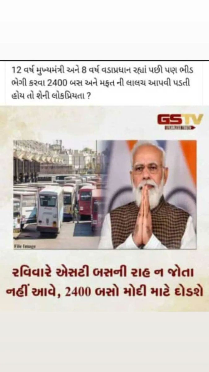 ANIL YADAV (@anilyadav9194) on Twitter photo 