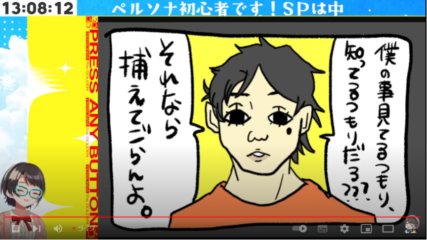 また微妙に似てるw(゜□、゜) #生スバル 