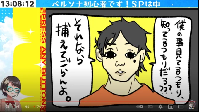 また微妙に似てるw(゜□、゜) #生スバル 