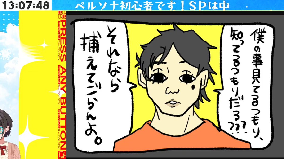 再現度たかすぎぃw 
