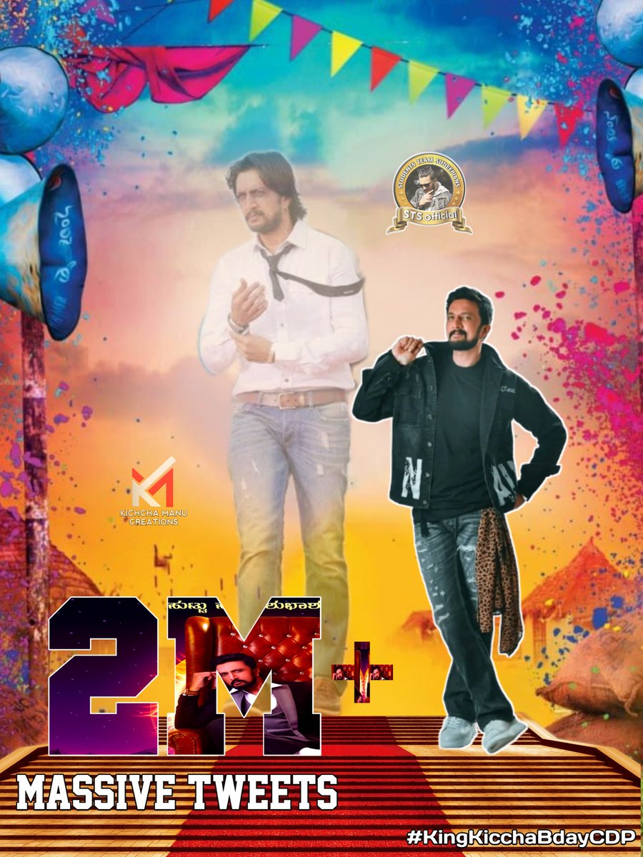 KicchaKSSFC's tweet photo. ಇಷ್ಟು ತನ ಒಂದು ಲೆಕ್ಕ 
ಇನ್ಮೇಲೆ ಒಂದು ಲೆಕ್ಕ .....

ಹೋಗಿ ಸುದೀಪ್ ಫ್ಯಾನ್ಸ್  ಟ್ರೆಂಡ್  2M ಆಯ್ತು  ಅಂತ ಹೇಳು 🦁🦁🦁

ಅಸಲಿ ಆಟ ಇವಾಗ್ ಶುರು 😎🥊

Tag 👉🏻 #KingKicchaBdayCDP

Follow 🔛 @KicchaKSSFC

@TheSudeepTrends 
@KicchaSudeep || #VikrantRona https://t.co/EEN0jwejv3