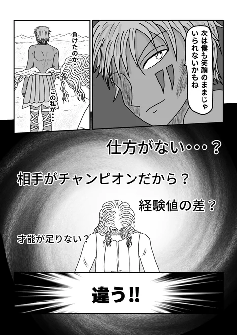 #漫画 #漫画が読めるハッシュタグ  #コメディー #西部劇 ? #創作漫画 

西部家族リオ 3-7 おっぺけぺー大臣②(4/4)

ジャンプルーキー
https://t.co/2hYLtRAcPb

アルファポリス
https://t.co/hFyWuUyKlB 