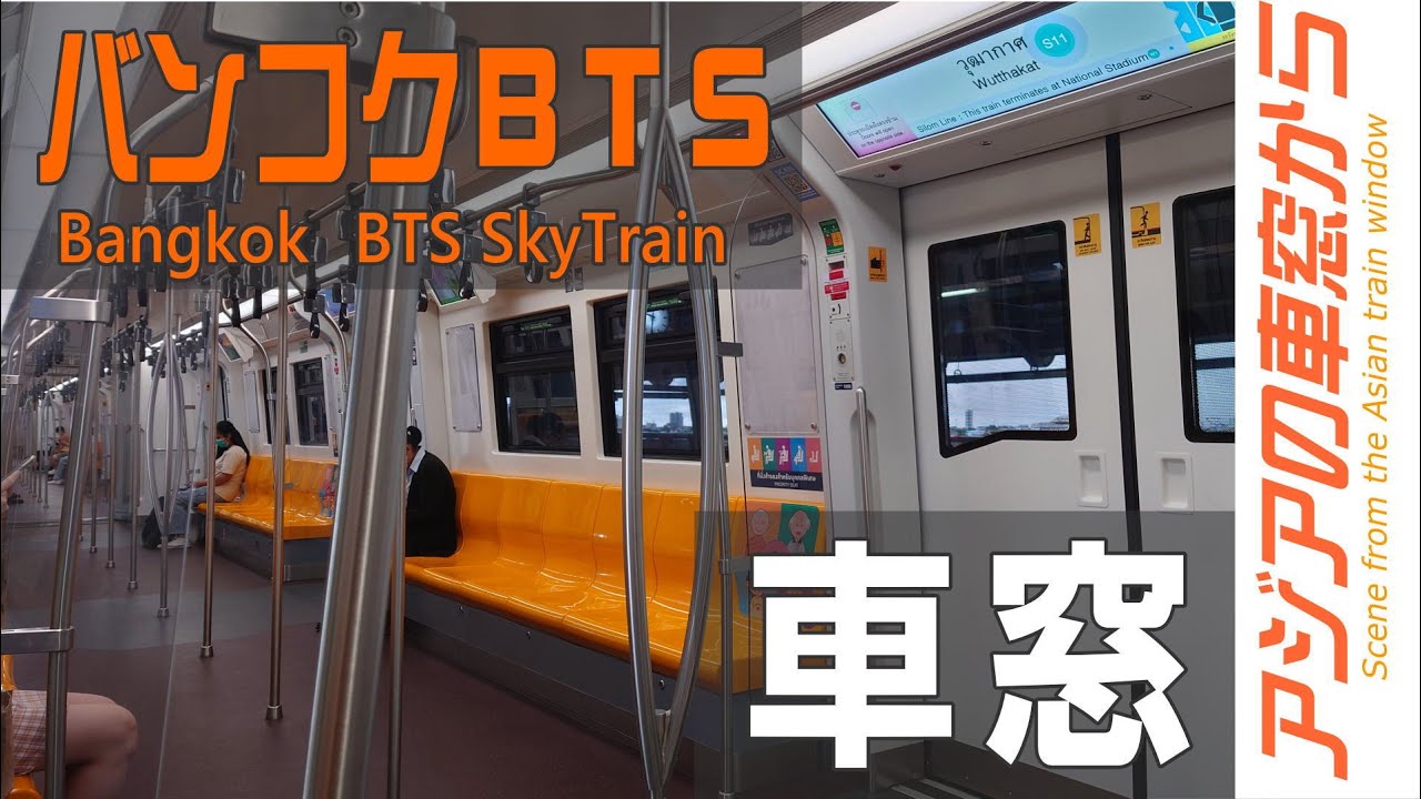 日本の車窓から 鉄道車窓動画