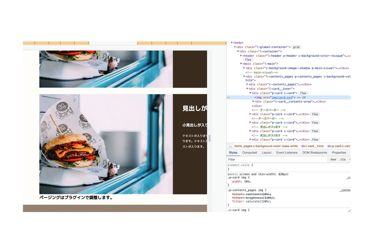 Tsuru999ten's tweet image. ぶっちゃけ納期迫ってんなら先のTweetよりこっち↓のがいいと思うんですけどディレクターさんやデザイナーさん的にどうですか？

#RaiseTech 
#CSS設計
#駆け出しエンジニアとつながりたい
#柴犬と知恵比べ
#FLOCSS
