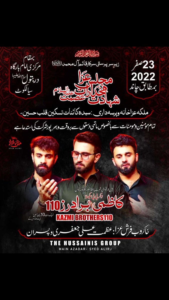 ShiaProu's tweet photo. #23safar #1444ھ
Merkazi imam Bargh Ada pasroriyan Sialkot 
@ZirwaZainab @MubiSyeda @_zahrabokhari @MirHasanMir_110 @M_Kazmi110 @WajidNaqvi14 @_The_Winner_5 @Azadar914 
#ProudToBeShia 
#pursadariNetwork 
#IHA 
#Majlis_e_Aza 
#Azadari https://t.co/mP5xtesqk6