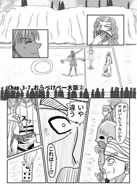 #漫画 #漫画が読めるハッシュタグ  #コメディー #西部劇 ? #創作漫画 

西部家族リオ 3-7 おっぺけぺー大臣②(1/4)

ジャンプルーキー
https://t.co/2hYLtRAcPb

アルファポリス
https://t.co/hFyWuUyKlB 