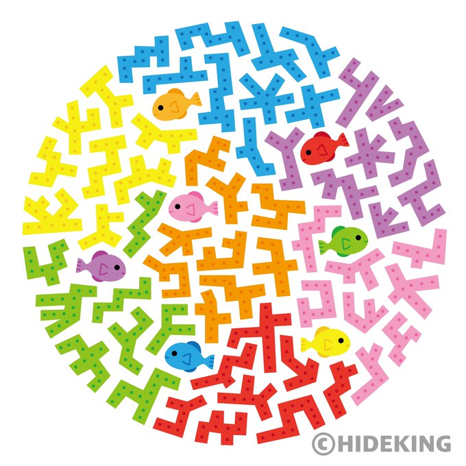 魚魚 のイラスト マンガ作品 Twoucan 魚魚 のイラスト マンガ作品 Twoucan