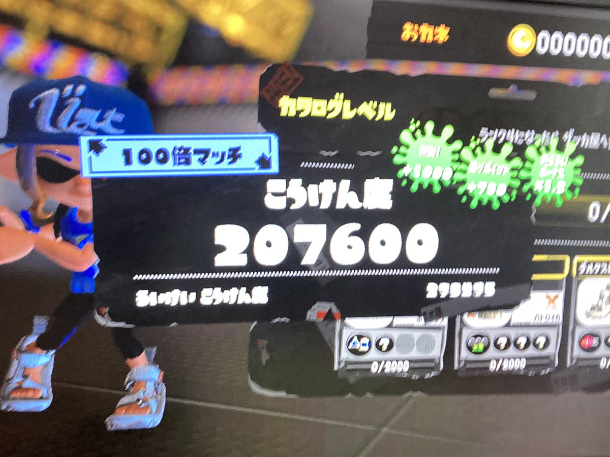 Doooooo_0706's tweet photo. 100倍勝った👊 https://t.co/DkysK4dHAz