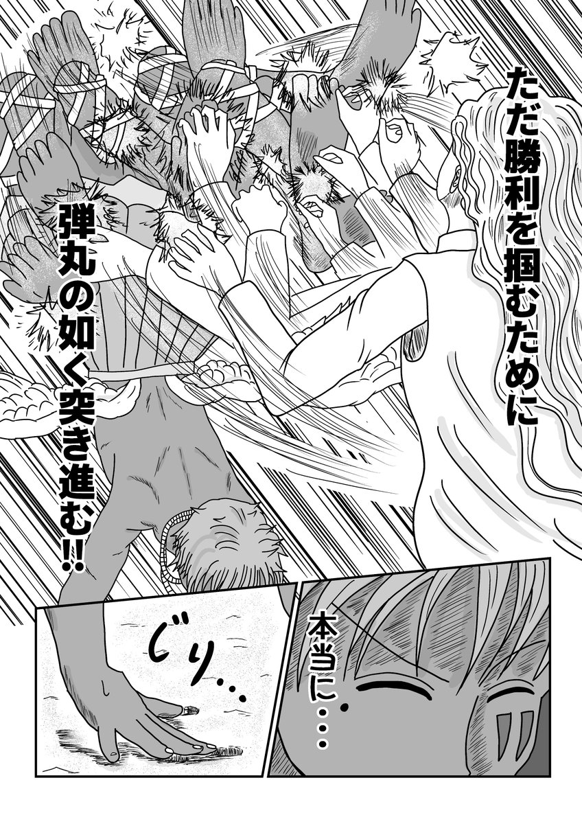 #漫画 #漫画が読めるハッシュタグ #コメディー #西部劇 ? #創作漫画
西部家族リオ 3-7 おっぺけぺー大臣②(2/4)
ジャンプルーキー
https://t.co/2hYLtRAcPb
アルファポリス
https://t.co/hFyWuUyKlB