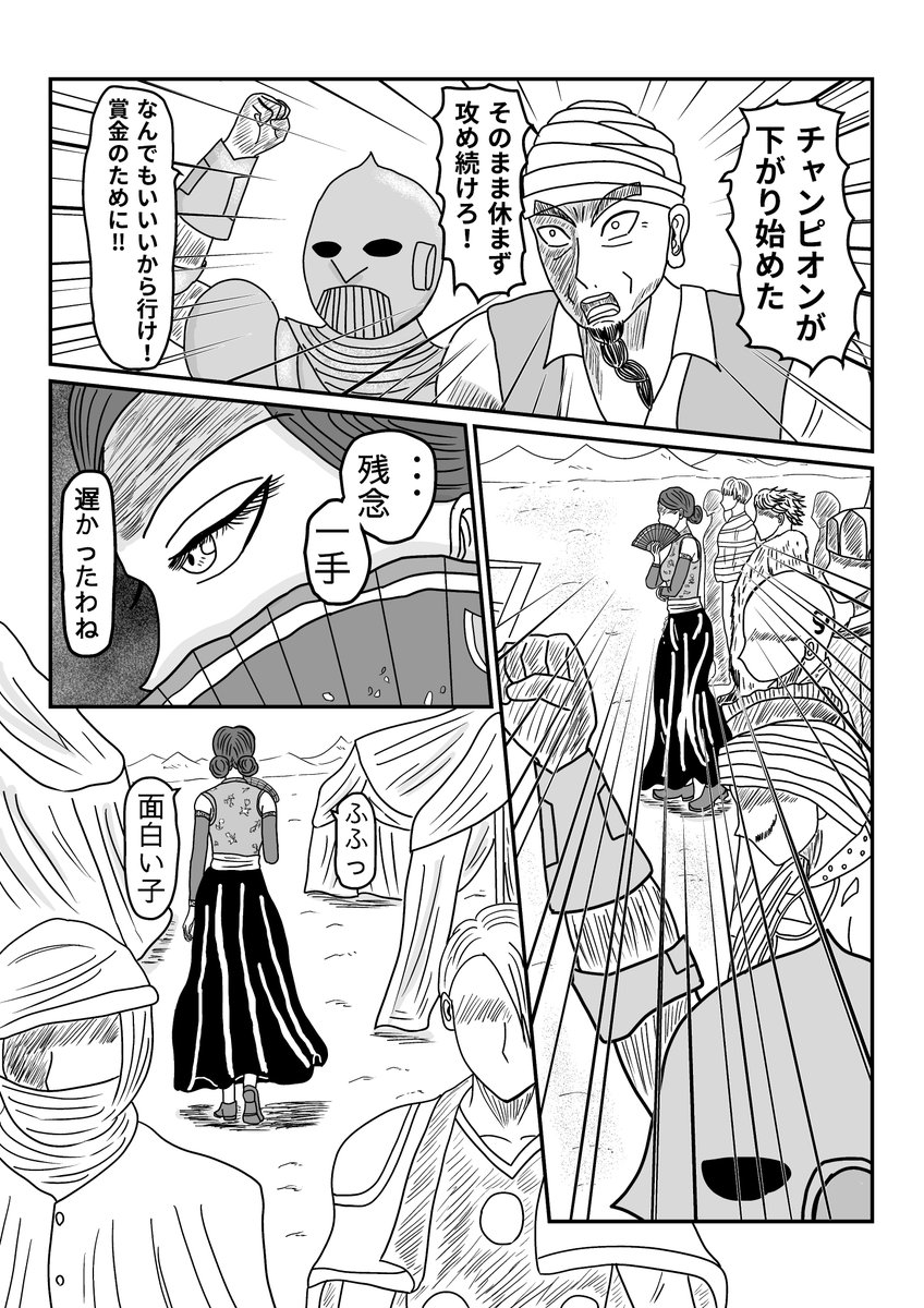 #漫画 #漫画が読めるハッシュタグ #コメディー #西部劇 ? #創作漫画
西部家族リオ 3-7 おっぺけぺー大臣②(2/4)
ジャンプルーキー
https://t.co/2hYLtRAcPb
アルファポリス
https://t.co/hFyWuUyKlB