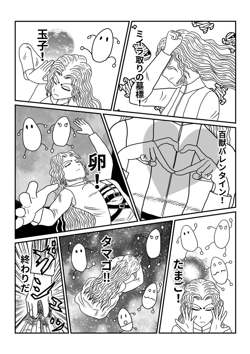 #漫画 #漫画が読めるハッシュタグ #コメディー #西部劇 ? #創作漫画
西部家族リオ 3-7 おっぺけぺー大臣②(2/4)
ジャンプルーキー
https://t.co/2hYLtRAcPb
アルファポリス
https://t.co/hFyWuUyKlB