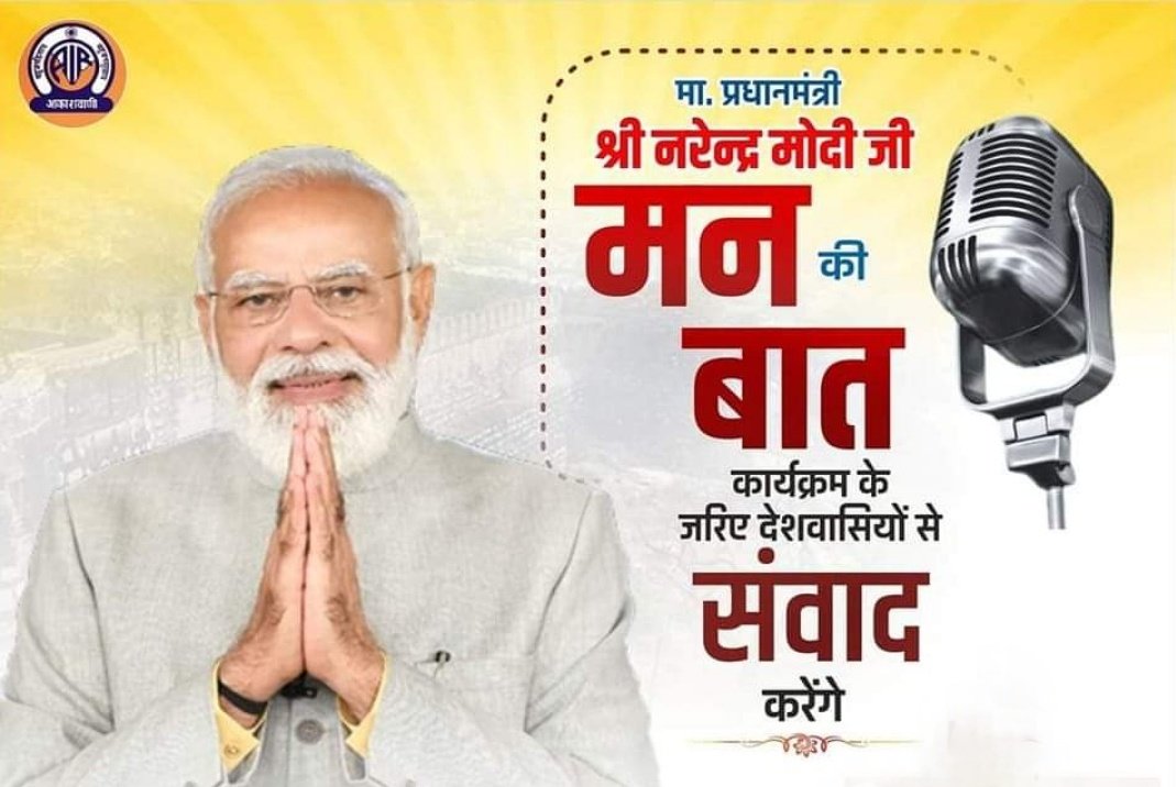#शिक्षामित्र_नियमित_कब_तक
शिक्षा मित्र परिवार को बचा लीजिए 
बनारस में किया वादा पूरा कीजिए ।
<a href="/narendramodi/">Narendra Modi</a> <a href="/PMOIndia/">PMO India</a> <a href="/dpradhanbjp/">Dharmendra Pradhan</a> <a href="/myogiadityanath/">Yogi Adityanath</a> <a href="/myogioffice/">Yogi Adityanath Office</a> <a href="/thisissanjubjp/">Sandeep Singh</a> <a href="/RSSorg/">RSS</a> <a href="/Aamitabh2/">Amitabh Agnihotri</a>
जय श्री राम🙏🏻🙏🏻
जय भाजपा 🙏🏻🙏🏻