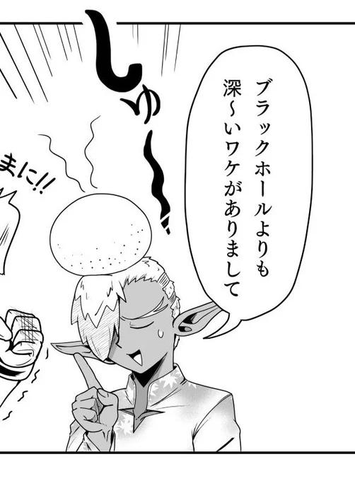 ④ナイヴ
サボり癖のあるギャンブルクズ。賭けに勝つことでなく賭けをすることに存在意義を見出してる。船員の間でも掴みどころがいまいちわからないらしい。目がいい 
