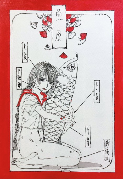 古い絵描き直した🐟

新←   →古 