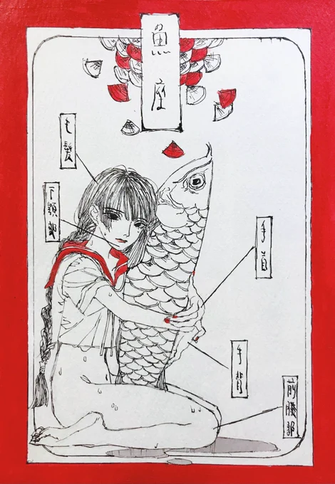 古い絵描き直した🐟

新←   →古 