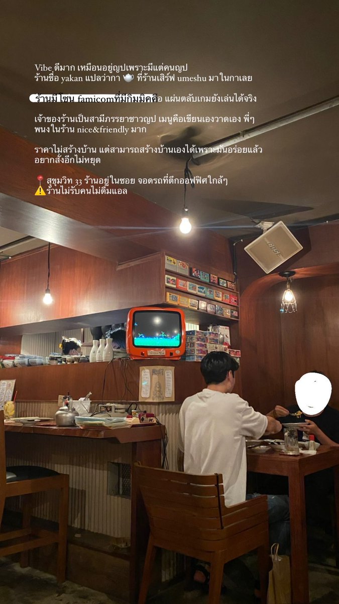 aestheticme8's tweet photo. Izakaya yakan 🫖🍶🫶 อิซากายะที่ดืออที่สุดดในใจ เอาไปเลยอันดับ1 อร่อยมากกกก ไม่รู้จะบรรยายยังไงเอาเป็นว่าไม่มีคำว่าไม่อร่อย มีแต่คำว่าอร่อย อร่อยมาก อร่อยมากมาก อย่าพลาดไก่ทอดด้วยประการทั้งปวง umeshuก็คือมาเป็นกา จิบเพลินสุด
📍สุขุมวิท 33 ซอย 1 ร้านลับๆหน่อย
 @aroii #อร่อยบอกต่อ https://t.co/t3FczcBMbg