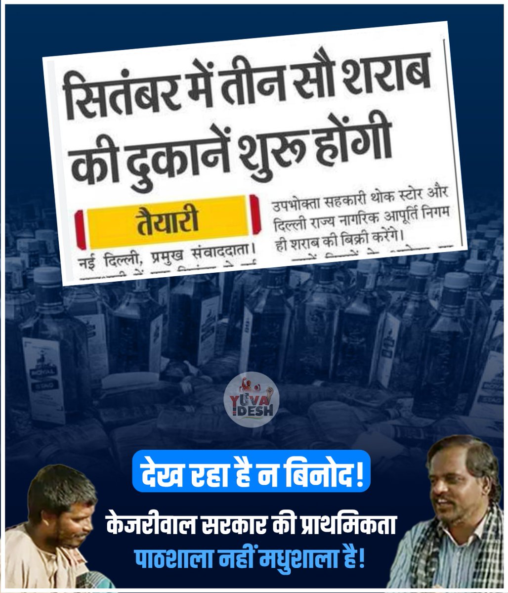 Djl786's tweet photo. @msisodia @DelhiGovtSchool https://t.co/IOfO7Q4YTv
