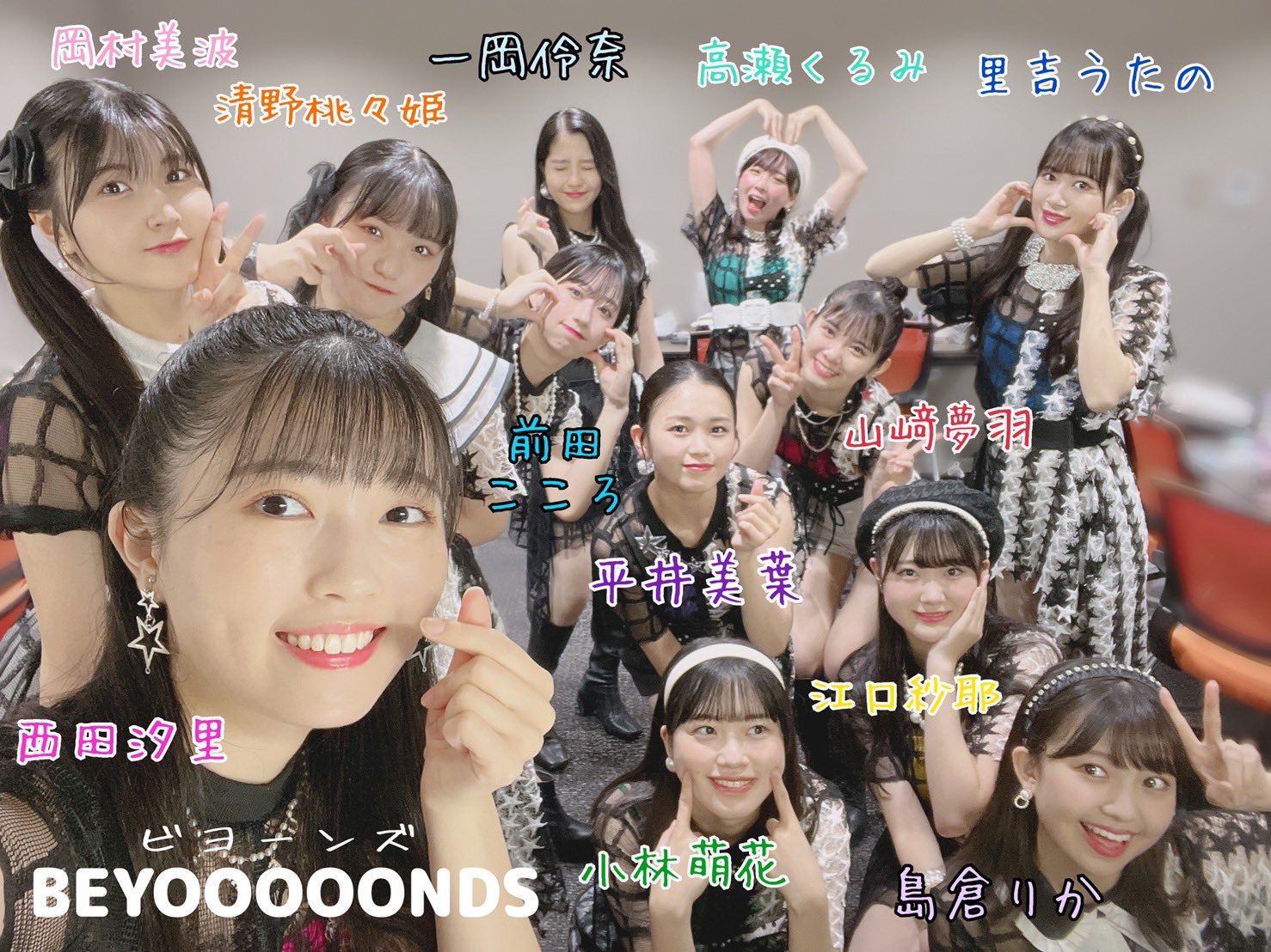 BEYOOOOONDS 西田しおり チェキ 2枚セット （BEYOOOOONDS