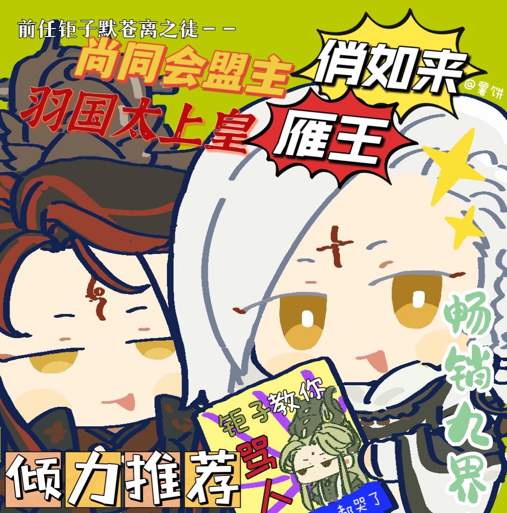 久违上来堆一堆乱七八糟的摸鱼