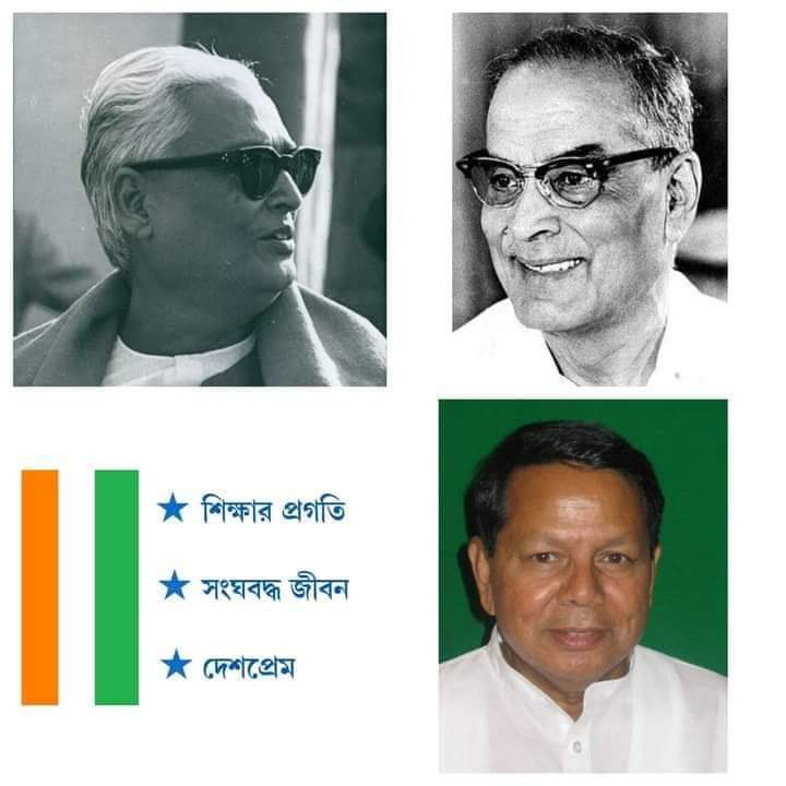 IYCWestBengal's tweet photo. সকলকে ছাত্রপরিষদের ৬৯তম প্রতিষ্ঠা দিবসে শুভেচ্ছা ও জাতীয়তাবাদী অভিনন্দন জানাই ।
#CPFoundationDay https://t.co/gqSIvSujoJ