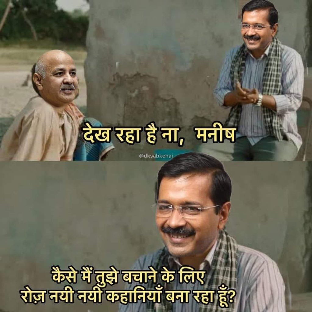 Djl786's tweet photo. @ArvindKejriwal https://t.co/ilfMJ8xfej
