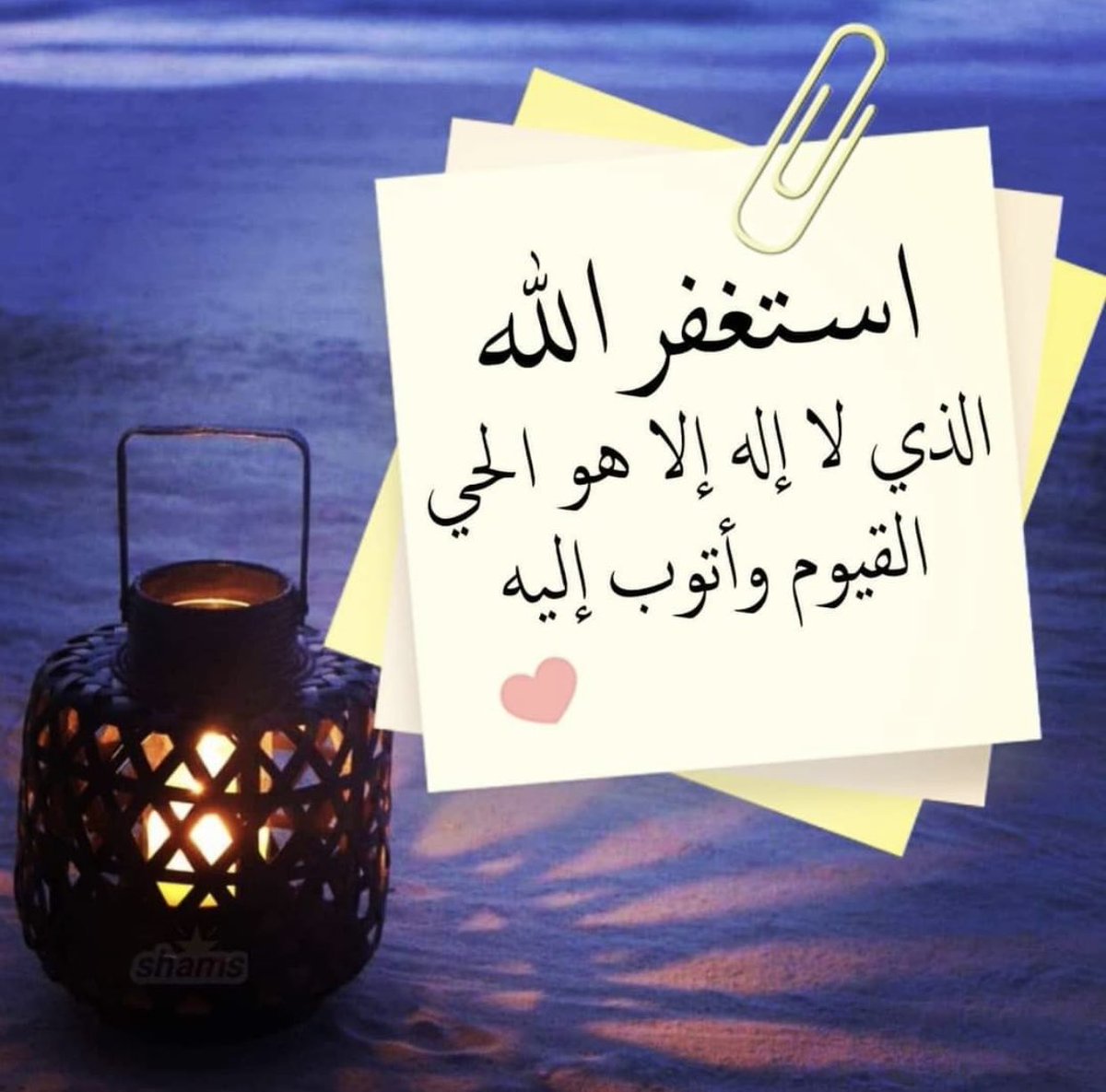 طالبة الغفران (@talebatalgofran) on Twitter photo 