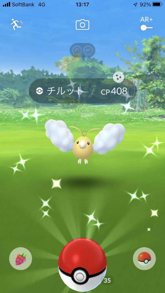 ポケモンgo チルットの色違い 入手方法と実装状況 攻略大百科