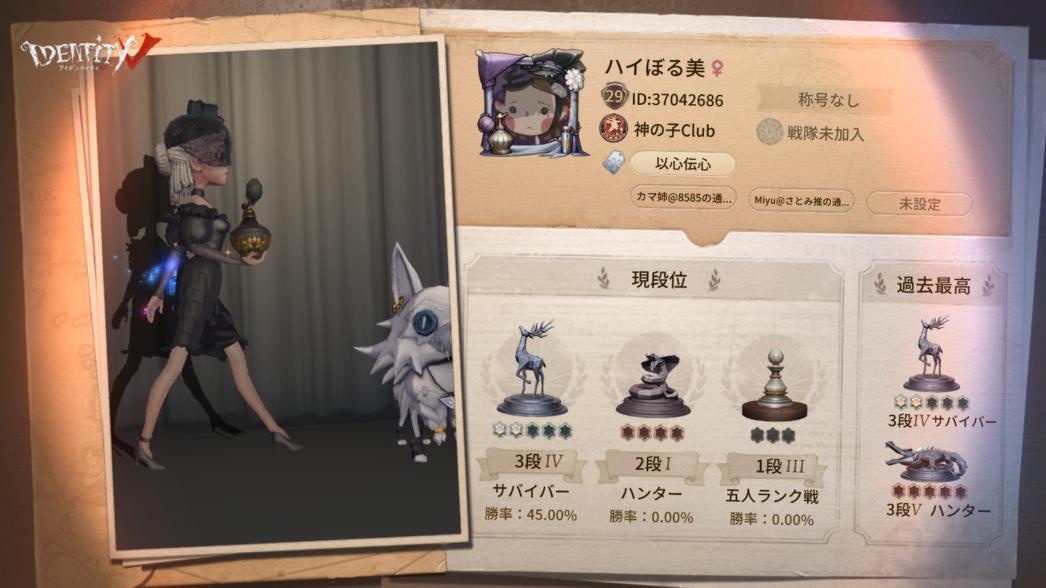 ryo_paru's tweet photo. 私と一緒に「identityV」で遊ぼう！ https://t.co/gXmerDeRXC