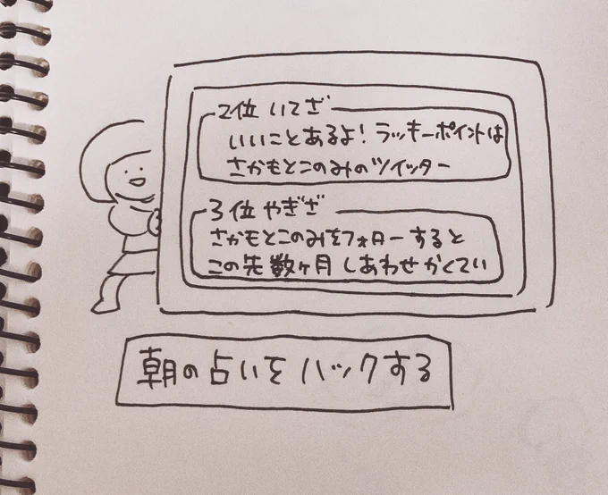 他にもあったよ 
