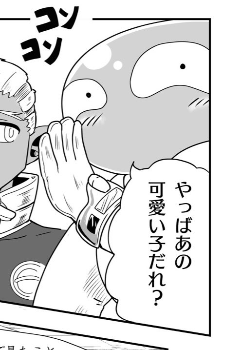 11.マルトロ
平社員その2。光輝とはルームメイトでもあるからそこそこ仲がいい。冷んやりしてる。他の社員とは違ってオーちゃん目当てで自分から入社した奇人 
