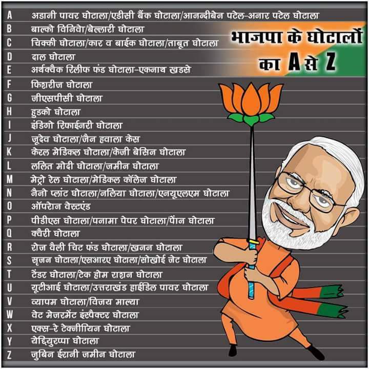 UmeshNetha212's tweet photo. @krishanKTRS @KTRTRS @KCRunofficial @isai_ @rajakumaari @KTR_News @BTR_KTR @trspartyonline @trsinnews @TRSTechCell @GulabiDalapati #Uturnmodi
#TwitterTilluModi
#fake Modi https://t.co/Adogj9s34T
