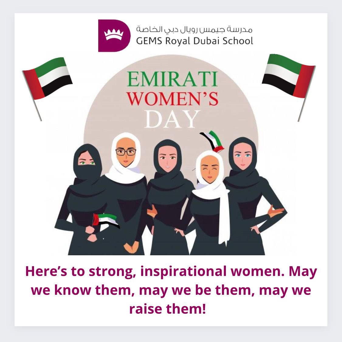 Today we celebrate the outstanding achievements of Emirati women and their pivotal role as a key partner in the development in society and in shaping the future
‘Inspiring reality… sustainable future’ #emiratiwomansday #womanempowerment 👑 ⭐️🧕🏼<a href="/GEMS_ME/">GEMS Education</a>