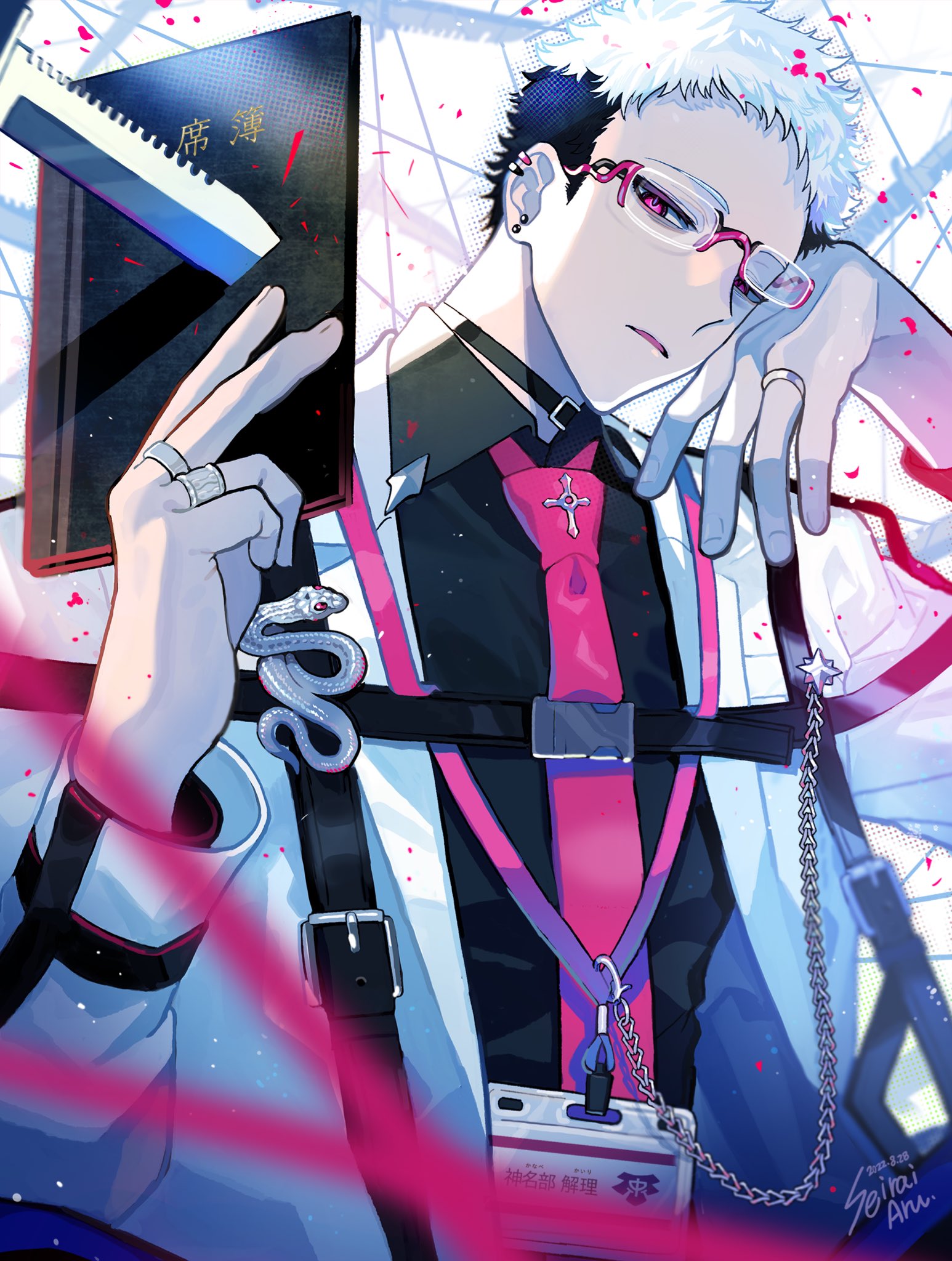 青雷アル Seiraia Twitter
