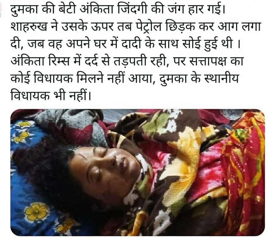 sm_nandan's tweet photo. माफ करना बहन अंकिता अभी झारखंड सरकार लतरातू डैम के भ्रमण पर है। 
@nitish_dub @AnkitNation @DivyaCh83262201 @jaypandey123 @1VikasRai @21tankarv @JharkhandABVP @ItPalamu @JagranNews @HemantSorenJMM @Devendra__INC @JoharGuruji @Premran78803377 https://t.co/L2V7jpYSzV