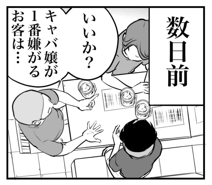 偶然タイムリーすぎてビビってる。 