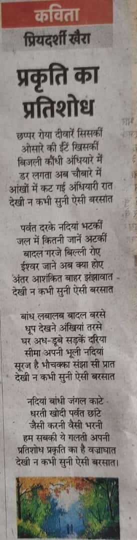 singhamsir's tweet photo. https://t.co/w3u8Ex6T6P