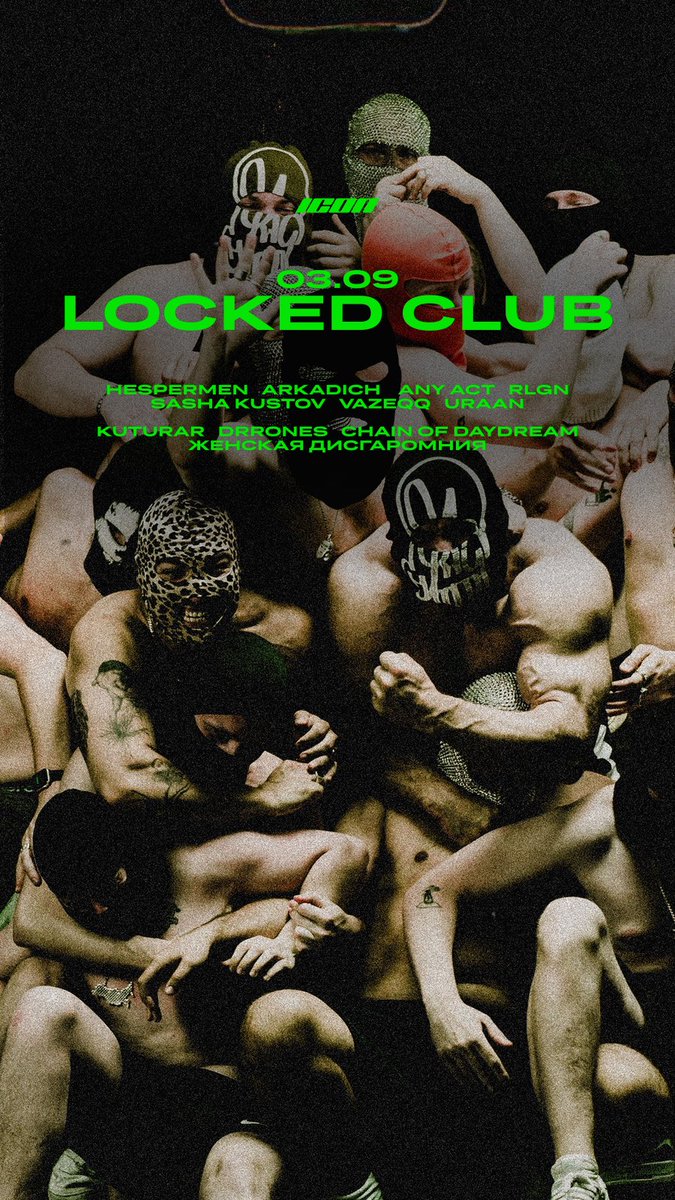 03.09 | LOCKED CLUB

Что такое настоящий разъёбный рейв с нотками удивляющего умы треша знает только тот, кто был на Locked Club - самая трушная электронная музыка, приправленная перформансом кайфующих от сэта артистов - это надо просто увидеть, зарядишься теплом на всю зиму