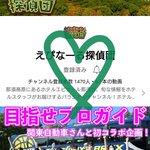 ツイートに含まれる画像