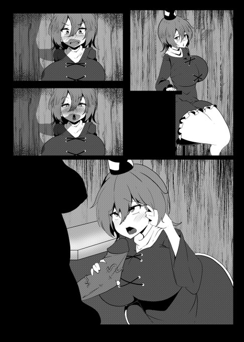 3年前に描こうと思って1P描いて終わったセフレ屠自古さんの漫画が出てきたから供養しとこう 