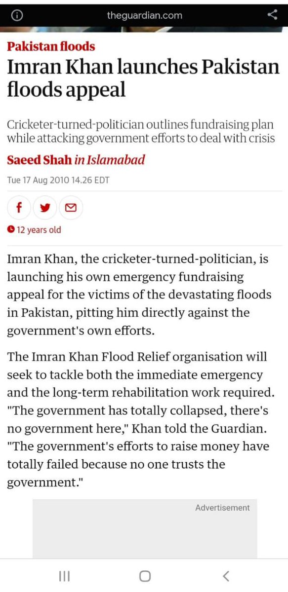 ShireenMazari1's tweet photo. He was there for the nation when floods hit in 2010. He is here today again for the nation suffering flood devastation. #عمران_خان_ٹیلی_تھون_مہم #NationTrustsIK https://t.co/XqZjcSqUtE