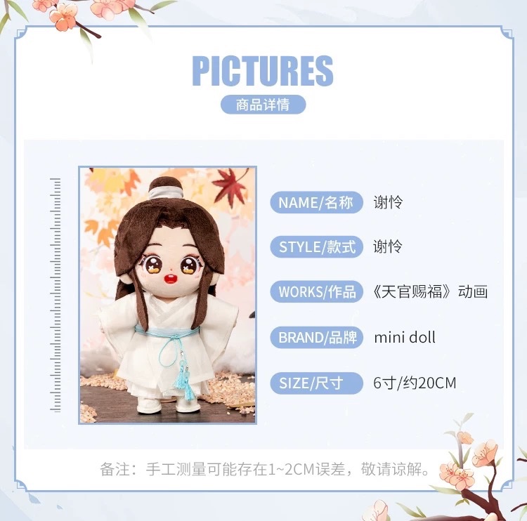 HananekoShop's tweet photo. [Pre-order]
ตุ๊กตา 20 ซม. จากเรื่อง #สวรรค์ประทานพร 
🧚🏻‍♂️ เซี่ยเหลียน 
💰 1690 บาท ส่งฟรี EMS
▶️https://t.co/3nn1FIXBZp…
สอบถามได้ทาง DM ได้เลยค่ะ

#ตลาดนัดสวรรค์ประทานพร
#TGCF #天官赐福 #HeavenlyOfficialsBlessing
#เทียนกวานซื่อฝู #TianGuanCiFu #HanaNeko_TGCF https://t.co/d2TFqOMGo9