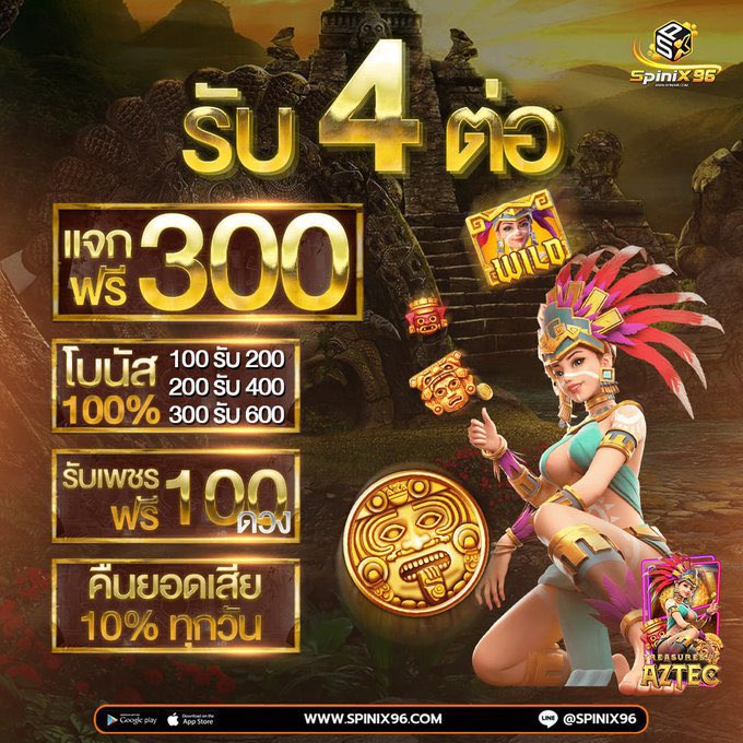 minami6690's tweet photo. 💰#Spinix96 💰#เครดิตฟรี300
🎠 วันอาทิตย์กำลังจะผ่านไป แล้วเมื่อไหร่คนมีใจจะผ่านมา 🎠
🔔กติการับเครดิตฟรี!!
🔁รีทวีต
♥️กดหัวใจ กดติดตามทวีต
🎰คอมเม้น #แจกจริง🎰
👁🗨เเคปส่งแอดมิน : https://t.co/ZJ6j6p0Sy5
#เครดิตฟรีล่าสุด #เครดิตฟรีไม่ต้องฝากไม่ต้องแชร์ #spinx96 #pg #Joker https://t.co/DaegFUfRvY