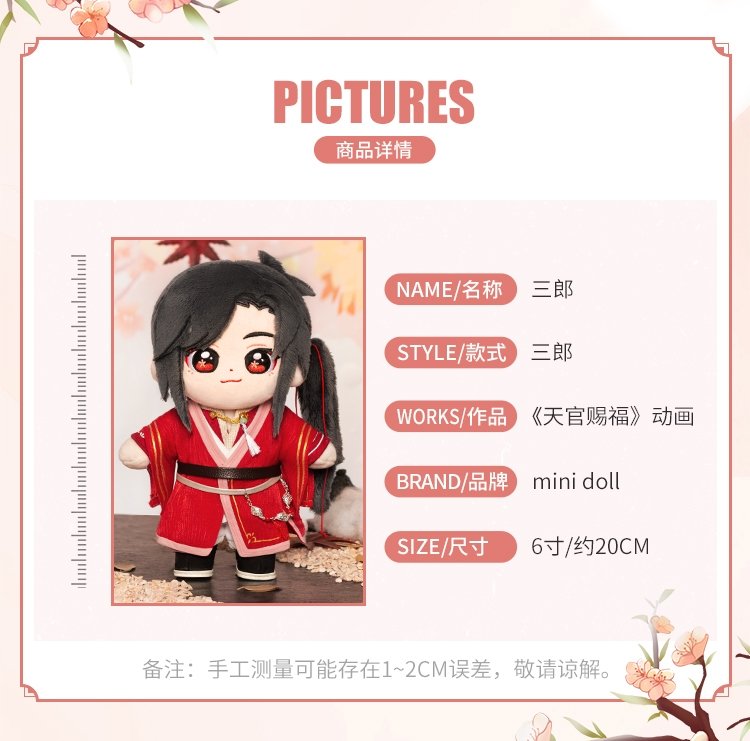 HananekoShop's tweet photo. [Pre-order]
ตุ๊กตา 20 ซม. จากเรื่อง #สวรรค์ประทานพร 
🧚🏻‍♂️ ซานหลาง
💰 1690 บาท ส่งฟรี EMS 
▶️https://t.co/3nn1FIXBZp…

#ตลาดนัดสวรรค์ประทานพร 
#TGCF #天官赐福 #HeavenlyOfficialsBlessing  
#เทียนกวานซื่อฝู #TianGuanCiFu #HanaNeko_TGCF https://t.co/fxIRl7aJlN