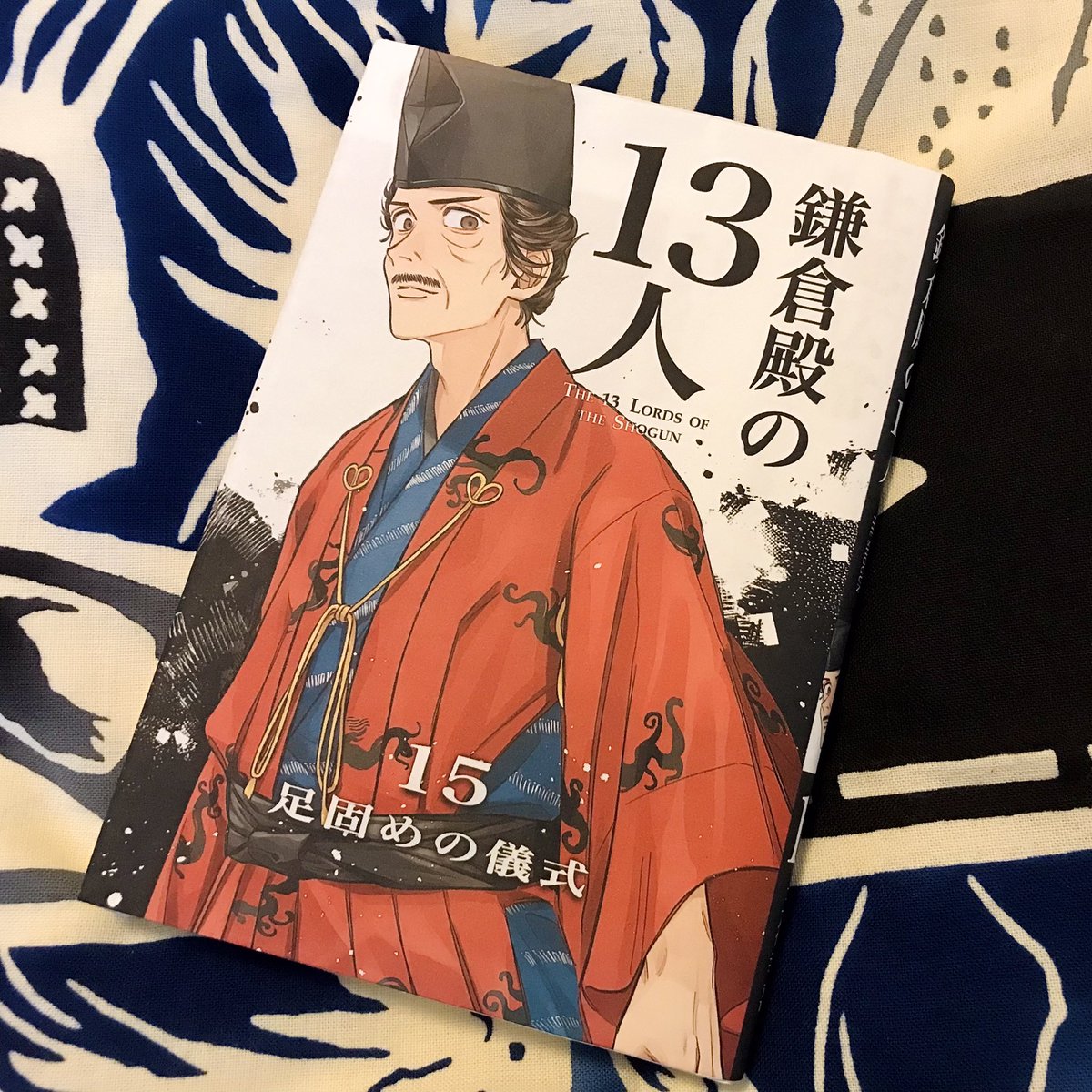 鎌倉殿15巻ブックカバー(幻覚)(非公式)と一枚絵のネップリのご案内です!作り方解説もあります!
サイズ調整がうまくいっているかわかりませんが、ぜひ印刷して15巻を手に入れてください! 