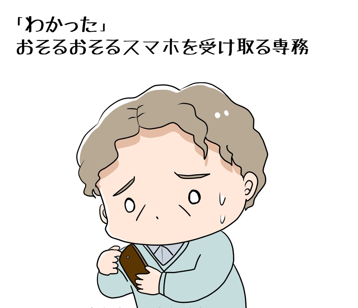 昨日描いた絵です( ゜Д゜)
恋の魔法とおまじない695-7色塗途中2
イラストACさん素材ちびモブ会社員文字付
福娘様昔話「お月さまが見ているよ」キャラ案ラフ
昨日も忙しくてこれだけです( ゜Д゜) 
