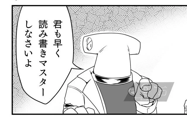 15.ハントラーリッヒ
モービック号の船医。おっとりした性格で毎回トラブルに巻き込まれて怪我をしてくる船員達に呆れながら治療してる。希望葬は自分にそれに値する価値はないと言うがあえて言うならフカヒレのスープ 