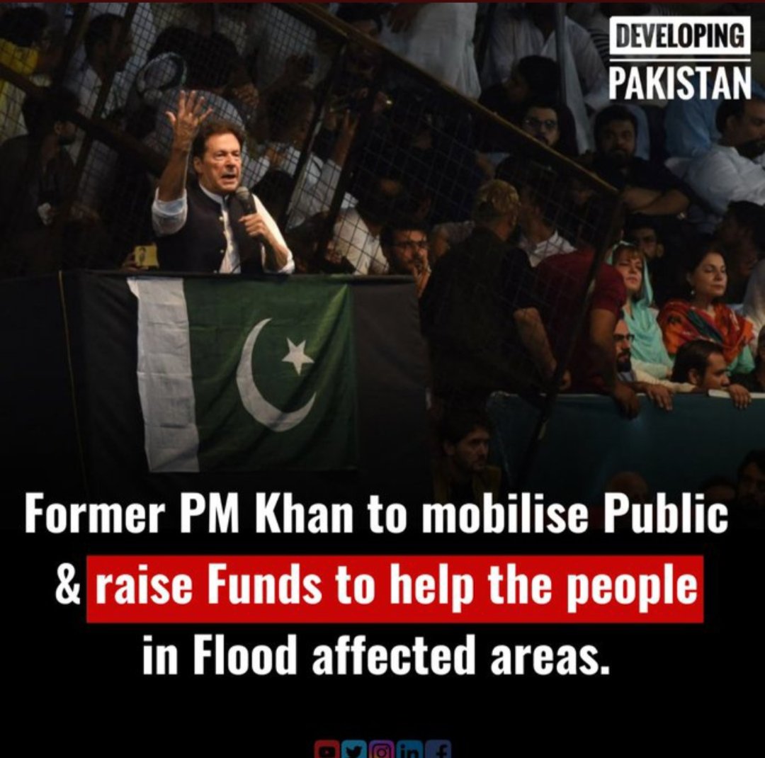 blackwave88's tweet photo. So he finally cares after all that public shaming. Please do donate as much as you can!!
#عمران_خان_ٹیلی_تھون_مہم
#PakistanFloods
#Flood_NationalEmergency #Floodreliefprogram #floodinsindh https://t.co/DoRXCUbLoC