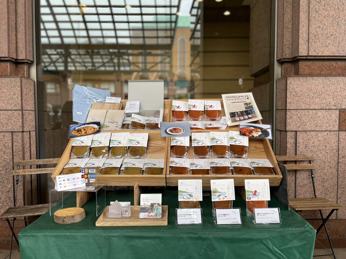 MORIUMIUSathome's tweet photo. 本日、恵比寿ガーデンプレイスのマーケットに出店中です！無添加のスパイスカレーとラグーソース他、お待ちしております✨　#moriumiusathome  #マルシェ #スパイスカレー https://t.co/kzwco9IyQ4
