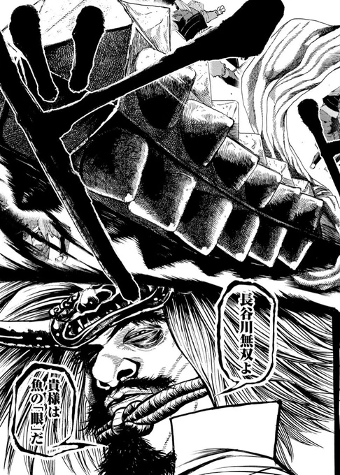 これはアナログで描いた見開きです。
https://t.co/4QPxjbTxd8 